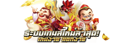 LAVA333 เดิมพันร้อนแรง ทะยานสู่ความมั่งคั่ง